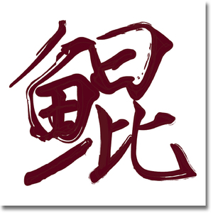 2014av天堂影音先锋
